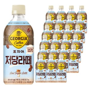 조지아 저당라떼 커피, 470ml, 24개