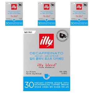 일리 클래식 로스트 디카페인 미니 원두커피스틱