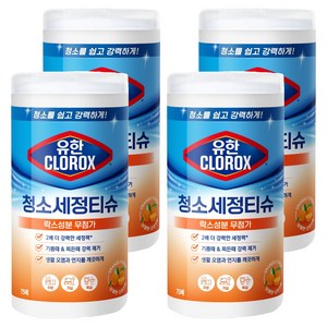 크로락스 유한 청소세정티슈 오렌지퓨전 75매, 4개