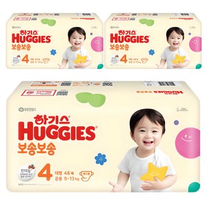 하기스 NEW 보송보송 밴드형 기저귀 남여공용, 4단계, 276매