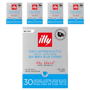 일리 클래식 로스트 디카페인 미니 원두커피스틱