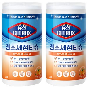 크로락스 유한 청소세정티슈 오렌지퓨전 75매, 2개