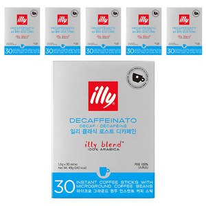 일리 클래식 로스트 디카페인 레귤러 커피