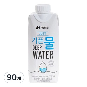기픈물 저스트 종이팩 해양심층수, 330ml, 90개