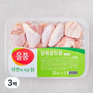 올품 무항생제 인증 자연이키운닭 닭볶음탕 (냉장), 1000g, 3개