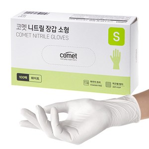 코멧 니트릴장갑 화이트, 소(S), 100개입, 1개