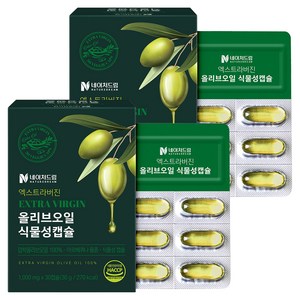 네이처드림 엑스트라버진 올리브오일 식물성캡슐, 30정, 2개
