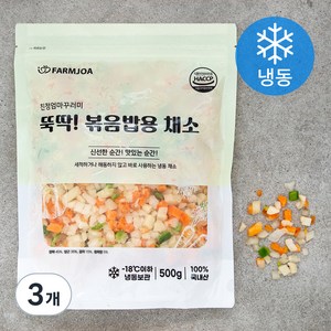 친정엄마꾸러미 뚝딱! 볶음밥용 채소 (냉동), 500g, 3개