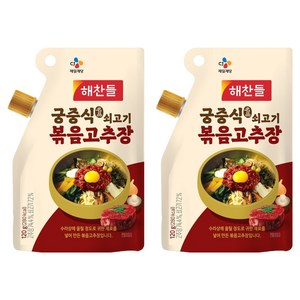 해찬들 궁중식 쇠고기볶음 고추장, 120g, 2개