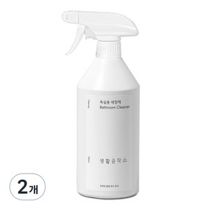 생활공작소 욕실용 세정제, 2개, 750ml