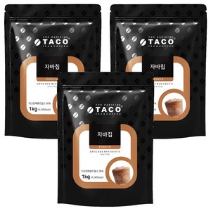 타코 자바칩 파우더