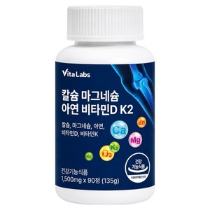 VitaLabs 칼슘 마그네슘 아연 비타민D K2 135g, 90정, 1개