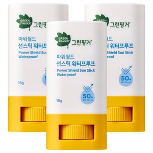 그린핑거 유아용 파워쉴드 선스틱 워터프루프 SPF50+ PA++++, 18g, 3개