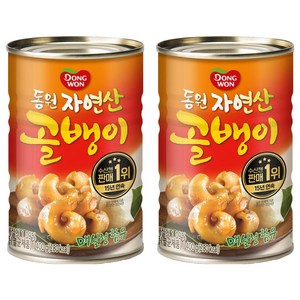 동원 매실청 자연산골뱅이, 400g, 2개