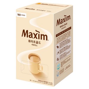 맥심 화이트골드 커피믹스