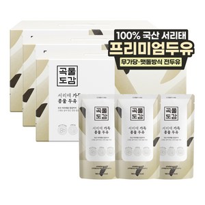곡물도감 국산 서리태 가득 콩물두유, 180ml, 45개