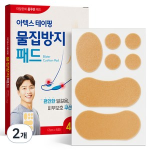 아텍스 테이핑 물집방지 패드 혼합형, 3종, 42개입, 2개