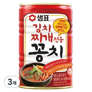 샘표 김치찌개전용 꽁치 통조림, 400g, 3개