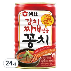 샘표 김치찌개 전용 꽁치 통조림, 400g, 24개