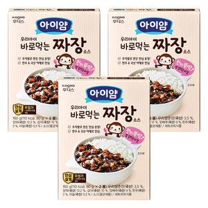 아이얌 우리아이 바로 먹는 소스