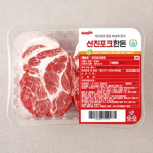 선진포크 한돈 1등급이상 목심 구이용 (냉장), 500g, 1팩