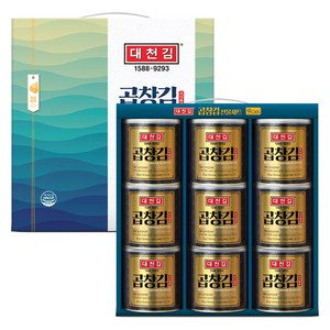 선물세트 대천김 곱창 캔김 선물세트