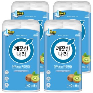 깨끗한나라 아껴쓰는 키친타올, 140매, 32개