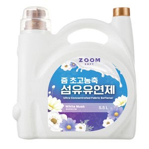 줌 엑스퍼트 화이트머스크향 초고농축 섬유유연제, 5.5L, 1개