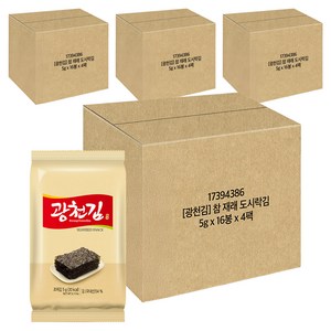 광천김 도시락 김, 5g, 256개