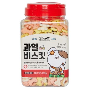 비스코티 강아지 비스켓