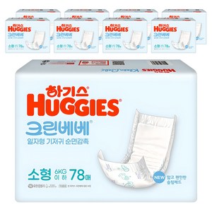 하기스 뉴 크린베베 순면감촉 일자형 기저귀 유아용, 2단계, 702매