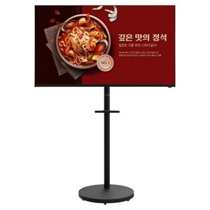 카멜마운트 이동식 모니터 스탠드 SMB32