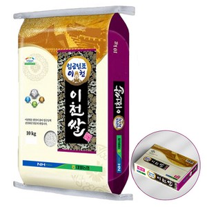 대월농협 임금님표 이천쌀 선물세트