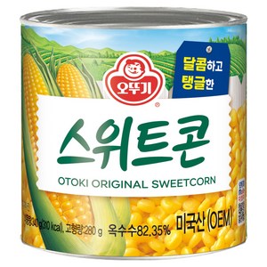 오뚜기 스위트콘 통조림