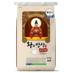 왕의밥상 백미 상등급