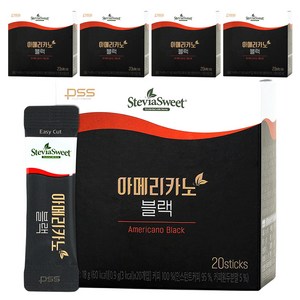 펄세스 아메리카노 블랙 원두커피믹스