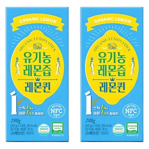 웰트릿 유기농 레몬퀸 레몬즙, 20g, 28개