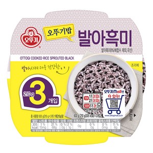 오뚜기 맛있는 오뚜기밥 발아흑미, 210g, 3개