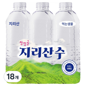 청정골지리산수 무라벨, 2L, 18개