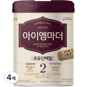 아이엠마더 분유 2단계, 800g, 4개