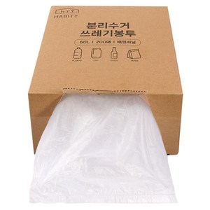 하비티 배접 쓰레기 재활용 비닐봉투 분리수거 봉투 200매, 1개, 60L