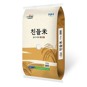 서천군농협 2025년산 햅쌀 자연해답 친들 백미