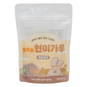 퍼기 유아용 유기농 현미가루 작은입자 중기, 200g, 1개