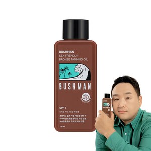 부쉬맨 씨프렌들리 브론즈 태닝오일 SPF7, 190ml, 1개