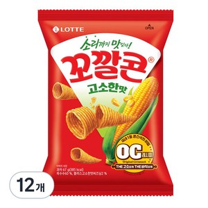 꼬깔콘 고소한맛 과자, 12개, 67g