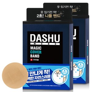 다슈 매직 커버 니플밴드 52매, 2개