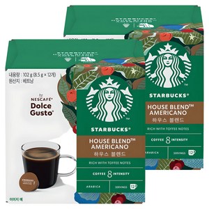 스타벅스 하우스블렌드 캡슐커피, 8.5g, 12개입, 2개