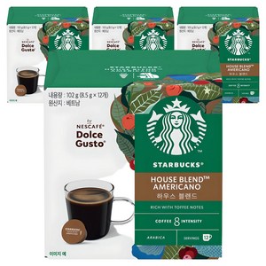 스타벅스 하우스블렌드 캡슐커피, 8.5g, 12개입, 4개