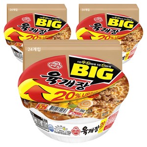 오뚜기 육개장 컵 104g