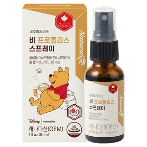 네추럴라이즈 비 프로폴리스 스프레이, 30ml, 1개